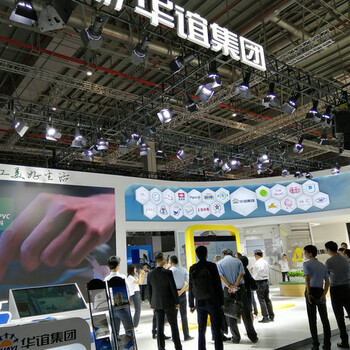 中国工博会IAS自动化展微系统技术展区