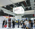 中國工博會IAS自動化展時間