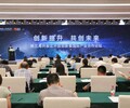 第二屆華南國際自動化電氣展地址
