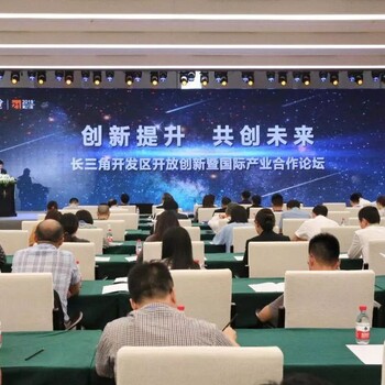 中国华南自动化电气展工业IT展区