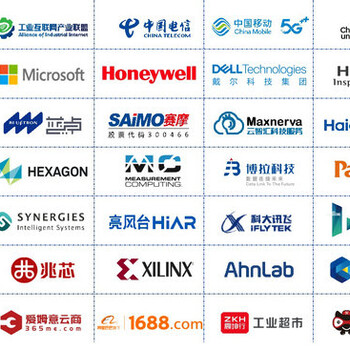 中国上海新一代信息技术及应用展网站首页