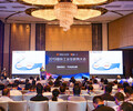 上海的新一代信息技術及應用展介紹價格