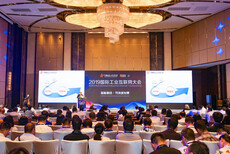 上海工博會新一代信息展5G展區圖片2