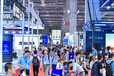 第23屆CIIF中國工博會新一代信息技術展工業品電商展區