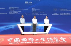 上海工博會新一代信息展5G展區圖片3
