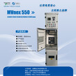 东莞市施耐德MV柜Schneider授权柜MVnexMVnex550法腾电力工厂直销KYN550