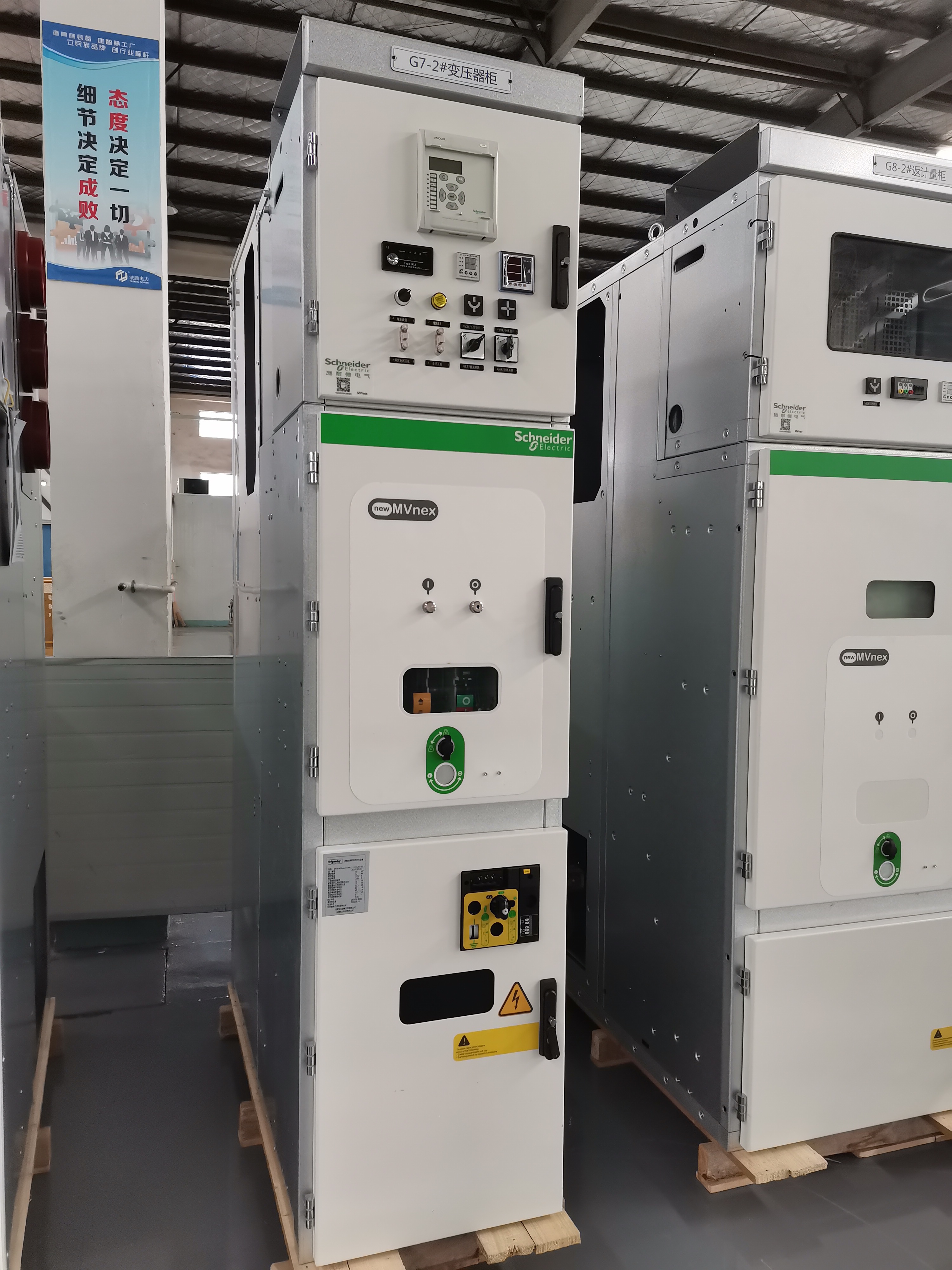 施耐德授权MVnex550  PIX550江西吉安小型化中置柜法腾电力质量可靠江西吉安