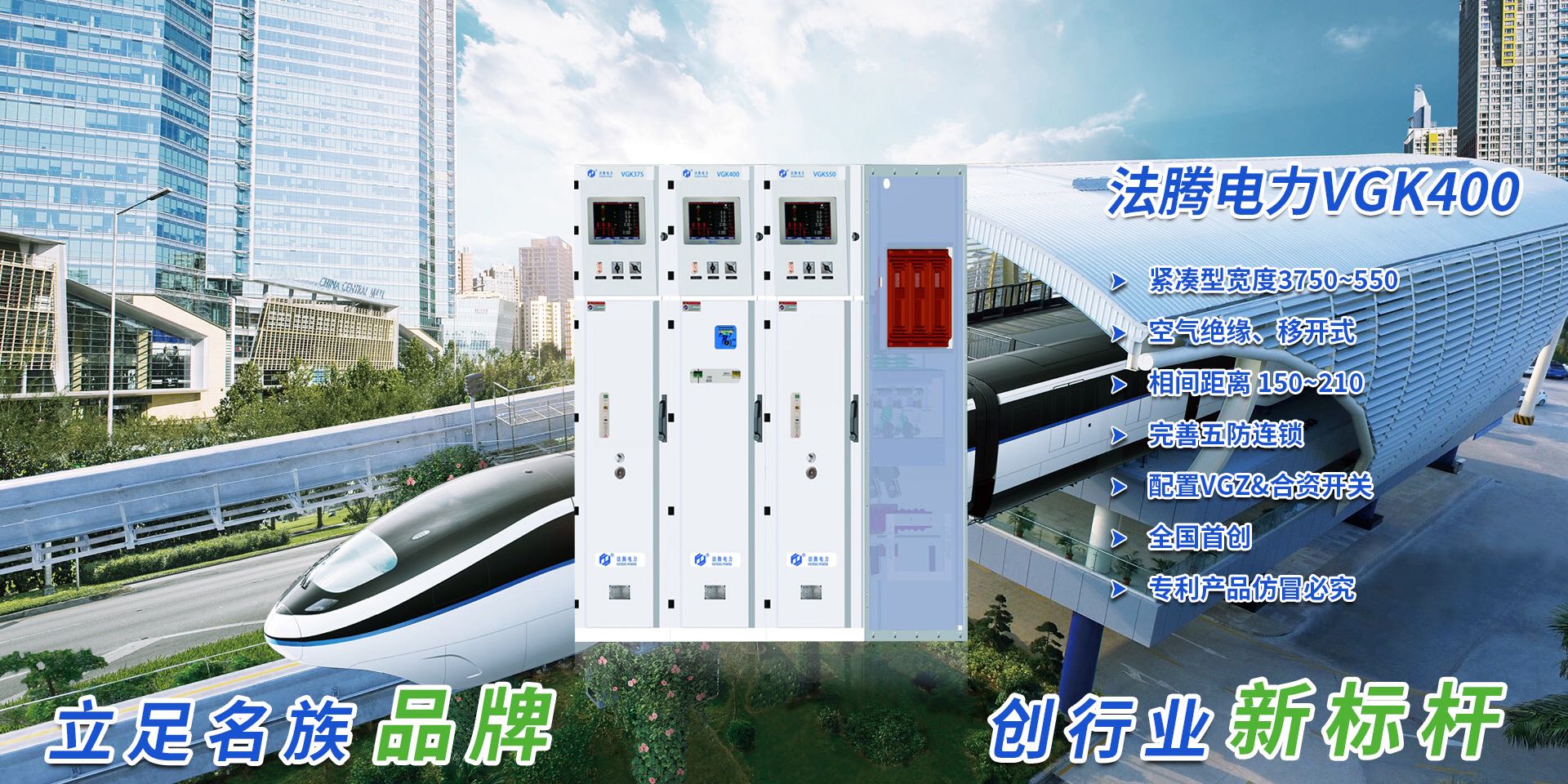 江苏徐州施耐德授权MVnex550空气绝缘小型柜质量可靠