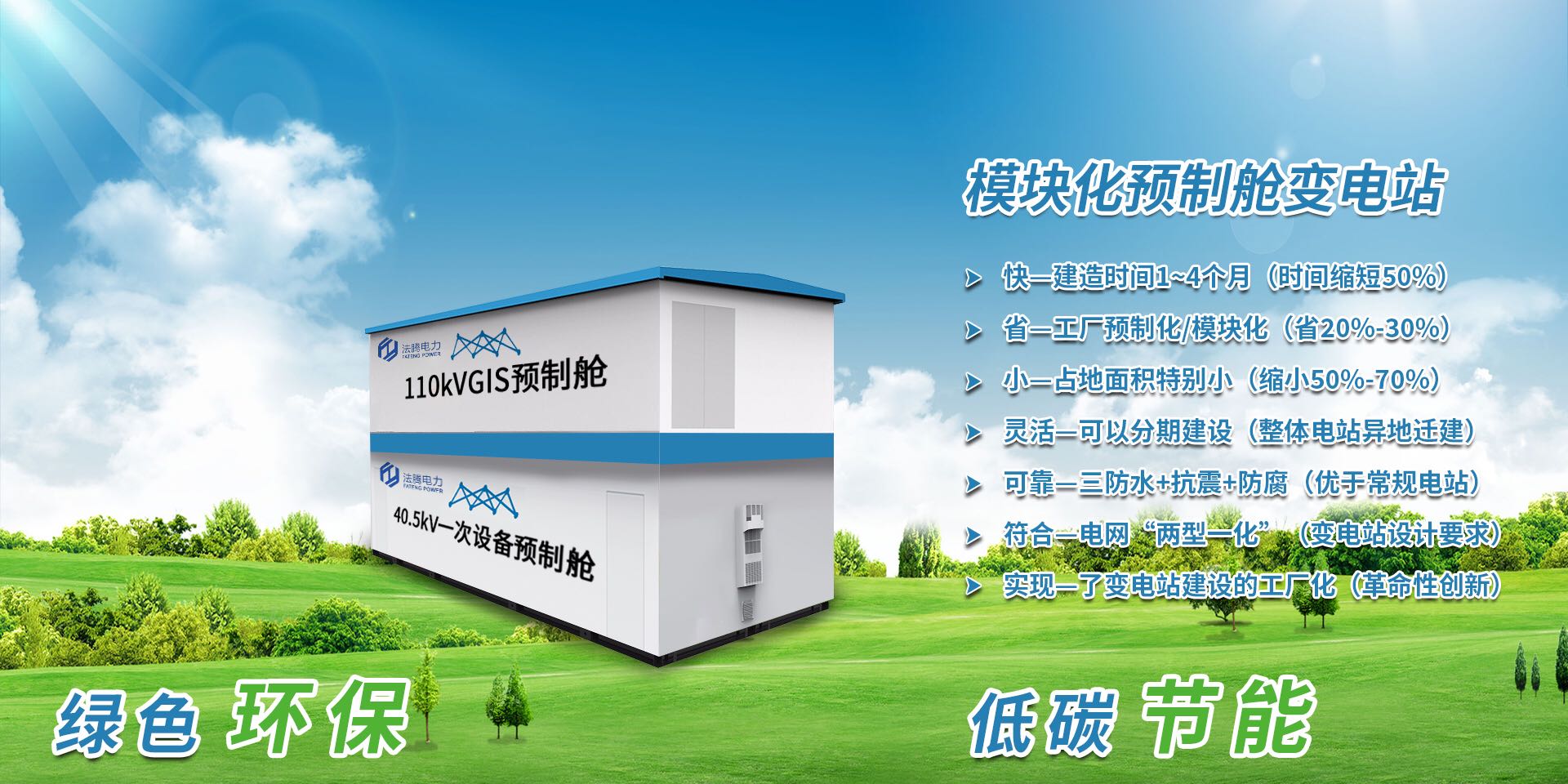 陕西宝鸡ASN550 MVnex550智能电力柜品质