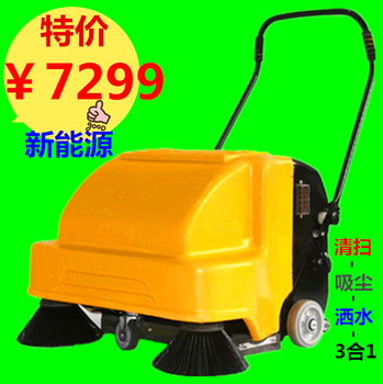手推式掃地機