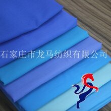 涤棉普梳致密衬衫面料T/C65/3545X45133X7263”图片