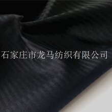 涤棉13372鱼骨纹染色漂白成品T/C65/3545X45133X7258/59”图片