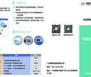 电气设备维护机构有哪些图片