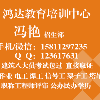 重庆建筑安全员考试科目及报考流程