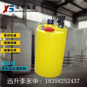 上海1吨加药箱生产厂家溶药箱环保药剂桶PE加药箱直送上海宝山松江地区