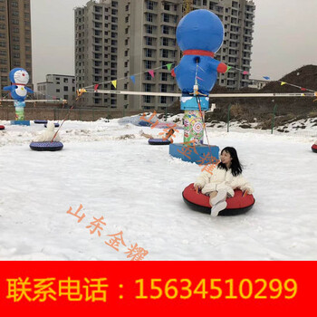 冰雪上可以玩什么游戏雪地转转飞碟卡通雪地转转液压转转雪地游乐设备