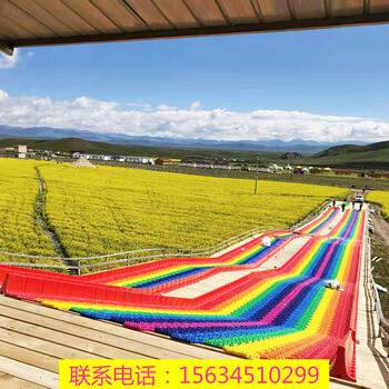 雨后的路面更洁净七色的彩虹滑道更好玩多人滑道七彩滑道