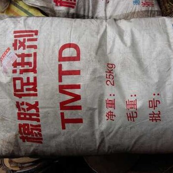 桂林回收过期媒介染料
