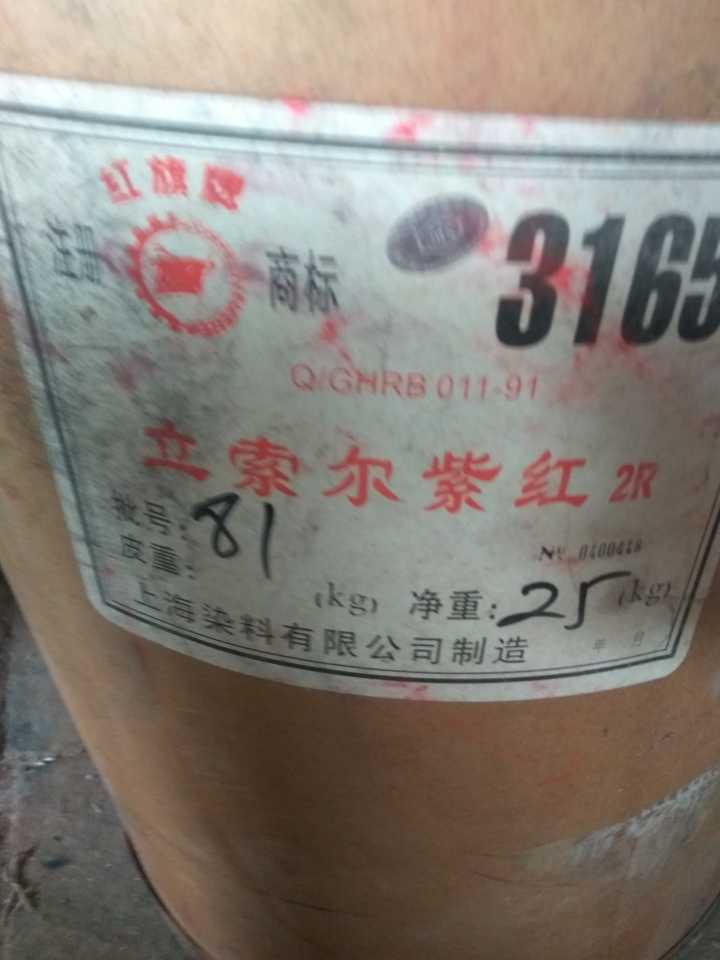 舟山回收过期肉豆蔻酸