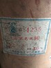 天津專業回收mdi異氰酸酯