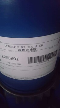 商洛回收过期聚醚多元醇