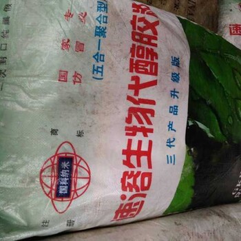 邓州回收过期钼酸钠