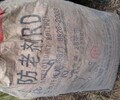 萍乡24小时回收钛白粉