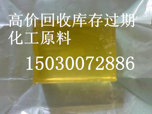 回收积压聚氨酯发泡剂-月度评述