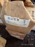 枣庄回收过期表面活性剂图片5