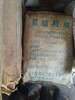 深圳高價回收醇酸油漆