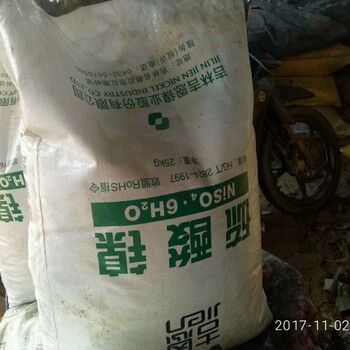重庆回收石油树脂