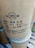 莱芜回收过期聚氨酯组合料图片5