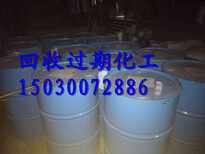 潞城回收过期地板蜡图片0