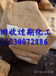 潮州回收过期橡胶原料图片5