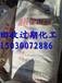 连州回收过期PVC树脂粉