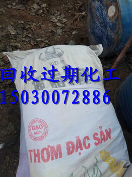 上海宝山区回收过期锌粉
