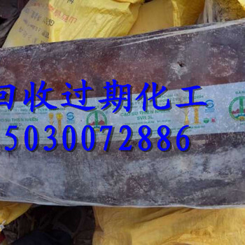 荆州回收过期聚乙烯树脂