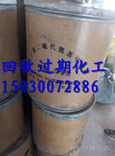 鹤壁回收废旧塑胶漆150~3007~2886图片