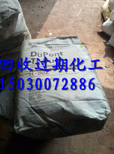 齐齐哈尔哪里回收印花色浆150~3007~2886图片