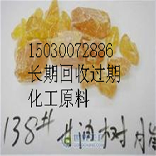 唐山一周无休回收聚氨酯黑白料