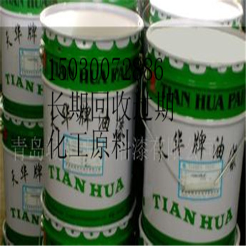深圳全年回收聚醚多元醇