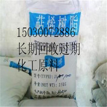 成都24小时回收异氰酸酯图片