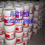 台州中间商回收日化原料图片0