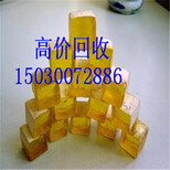 扬州回收黄丹粉图片3