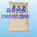  Fuzhou recycled vat dyes