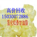  Daqing recovered furan resin