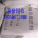  Xinghua Recycling Hot Melt Pressure Sensitive Adhesive