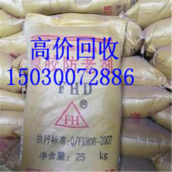 淄博回收硫酸亞錫