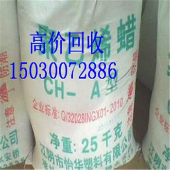 扬州回收黄丹粉