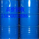  Linqing recovered petroleum resin